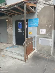 Фотография Городская Поликлиника №31 Советского района г. Нижнего Новгорода 4