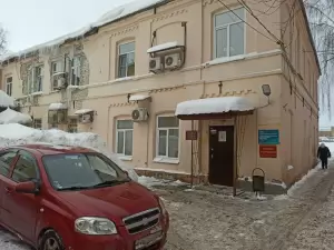 Фотография НО Нижегородский областной наркологический диспансер 3