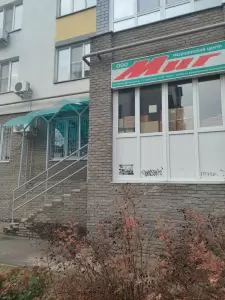 Фотография Миг 5