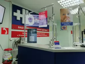 Фотография Гемохелп 5