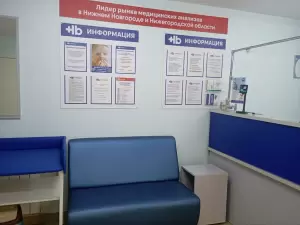 Фотография Гемохелп 5