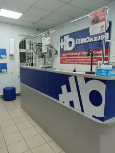 Фотография ГЕМОХЕЛП 1