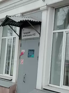 Фотография Отделение Больницы № 39 1