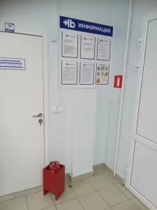 Фотография Гемохелп 2