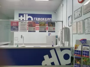 Фотография Гемохелп 3
