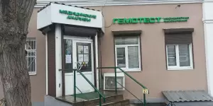 Фотография Лаборатория Гемотест 1