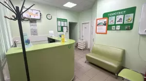 Фотография Гемотест 4