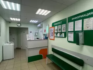 Фотография Гемотест 3