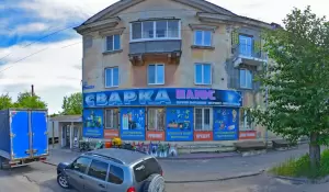 Фотография Городская поликлиника № 3 2