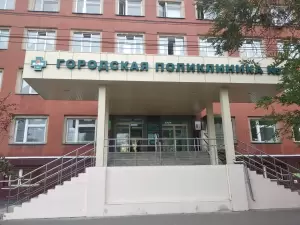 Фотография Городская поликлиника № 4 4