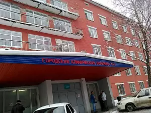 Фотография Городская клиническая больница №12 1