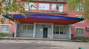 Фотография Городская клиническая больница №12 5