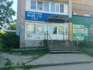 Фотография Кардиологический кабинет 1