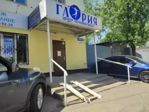 Фотография Глория 3