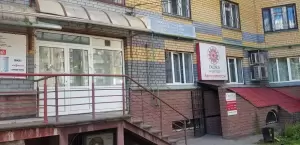 Фотография Нижегородский остеопатический центр 1