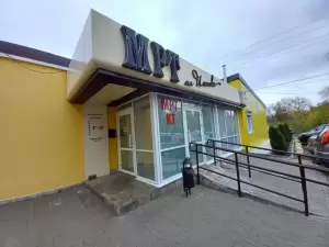 Фотография МРТ на Ильинке 3