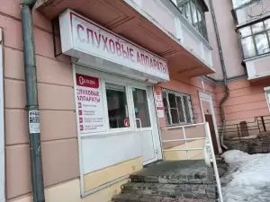 Фотография Отосфера 4
