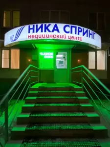 Фотография Ника Спринг 4