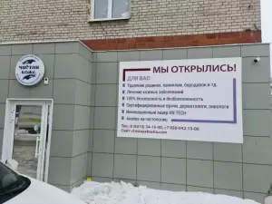 Фотография Центр диагностики 1
