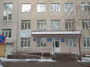 Фотография Городская поликлиника № 2 2