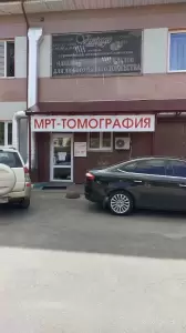 Фотография Медок здоровья, медицинский центр 1