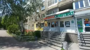Фотография Гемотест 2