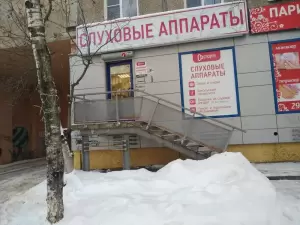 Фотография Отосфера 4