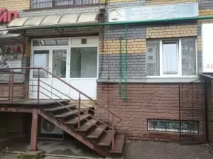 Фотография Нижегородский остеопатический центр 5
