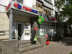 Фотография Гемохелп 4