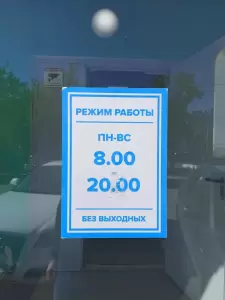 Фотография Центр диагностики 5