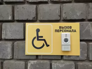 Фотография ОЗОН 3