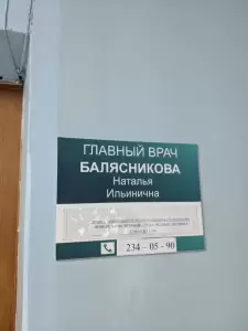 Фотография № 21 2