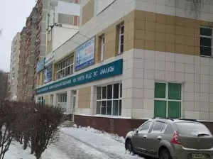 Фотография Тонус 5