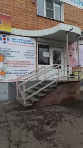 Фотография Нижегородский центр вакцинации, клиника аллергологии и иммунопрофилактики 0