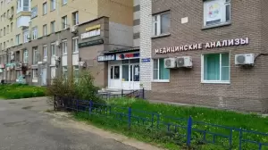 Фотография Гемохелп 5