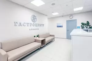 Фотография Клиника Гастроцентр 1