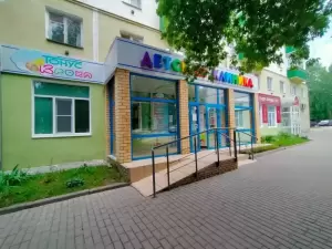 Фотография Тонус Кроха 1