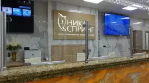 Фотография Ника спринг 5