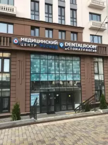 Фотография Русмед 5