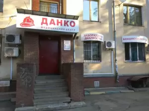 Фотография Данко 2