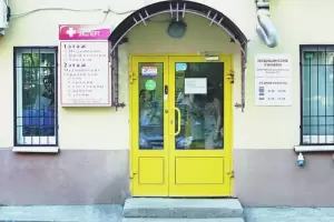 Фотография Эксперт 4