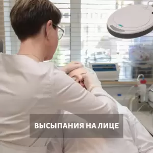 Фотография ПревентаМед 0