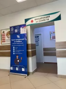 Фотография Городская поликлиника № 4 3
