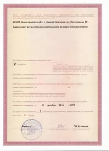 Фотография Лечебно-диагностический центр Международного института биологических систем 5