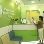 Фотография Региональный диагностический центр 1