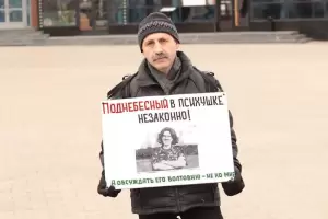 Фотография Психиатрическая больница №2 г. Нижнего Новгорода 1