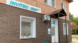 Фотография Invitro 0