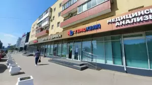 Фотография Гемохелп 0