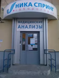 Фотография Ника Спринг 4