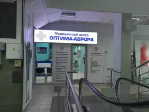 Фотография Оптима 2